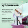 Кисть художественная профессиональная BRAUBERG ART CLASSIC, щетина, веерная, № 2, длинная ручка, 200742, 5 штук, 200742