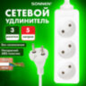 Удлинитель сетевой SONNEN U-135, 3 розетки, без заземления, 6 А, 5 м, белый, 511430, 511430