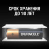 Батарейки КОМПЛЕКТ 6 шт., DURACELL Basic ОРИГИНАЛ, ААА (LR03, 24А), алкалиновые, мизинчиковые, Б0014858, 456985