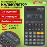 Калькулятор инженерный STAFF STF-310 (142х78 мм), 139 функций, 10+2 разрядов, двойное питание, 250279, 250279