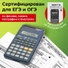 Калькулятор инженерный STAFF STF-310 (142х78 мм), 139 функций, 10+2 разрядов, двойное питание, 250279, 250279