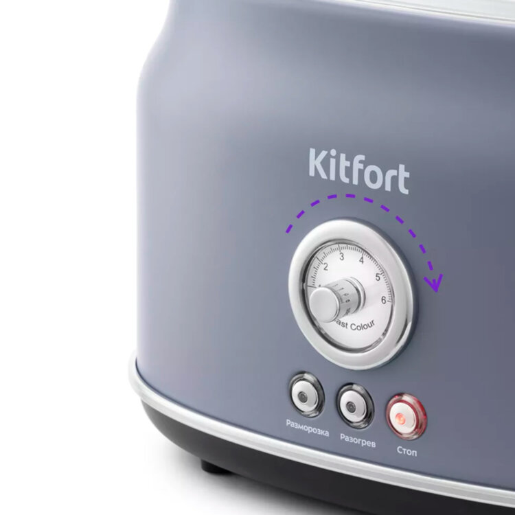 Тостер KITFORT KT-2038-3, 815 Вт, 2 тоста, 6 режимов, пластик/металл, серый, КТ-2038-3, 455985