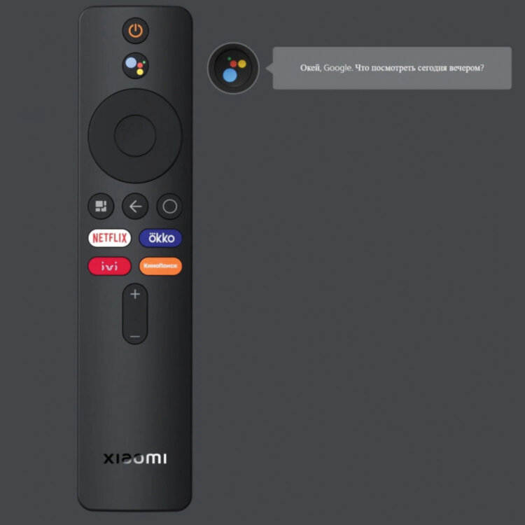 Приставка Смарт-ТВ XIAOMI Mi TV Stick, Android TV, 4 ядра, 1Gb+8Gb, HDMI, WiFi, пульт ДУ, черный, PFJ4145RU, 456656