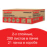 Полотенца бумажные 200 шт., LAIMA (H2) PREMIUM, 2-слойные, белые, КОМПЛЕКТ 21 пачка, 22,5х21,3 см, Z-сложение, 111339, 111339