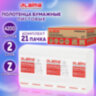 Полотенца бумажные 200 шт., LAIMA (H2) PREMIUM, 2-слойные, белые, КОМПЛЕКТ 21 пачка, 22,5х21,3 см, Z-сложение, 111339, 111339