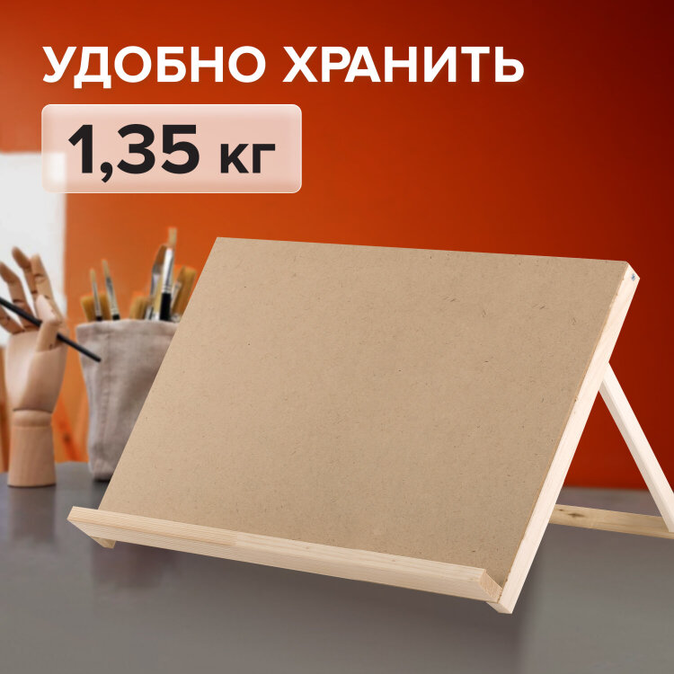 Мольберт-планшет настольный из липы А3, 38х45х36 см, BRAUBERG ART DEBUT, 192338, 192338