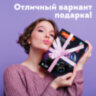 Наушники беспроводные большие светящиеся накладные, чёрные DASWERK B-39, 513805, 513805