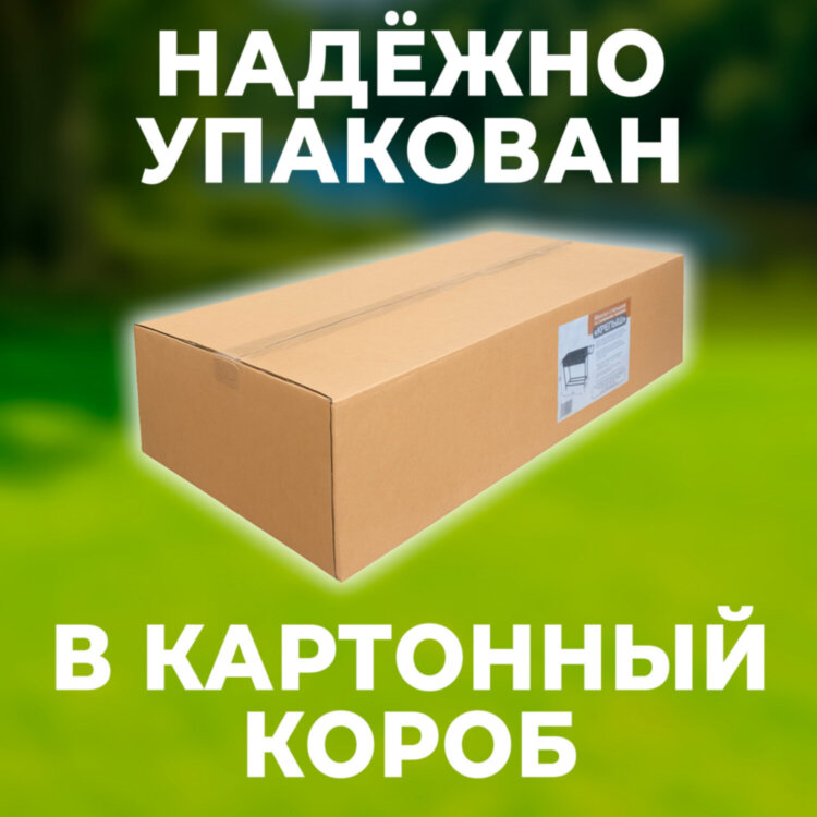 Мангал сборный, размер 700х300х700 мм, "КРЕПЫШ", сталь 2 мм, термостойкий, 701760, 701760