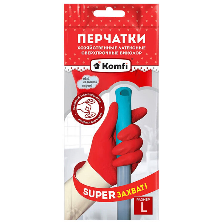 Перчатки МНОГОРАЗОВЫЕ латексные БИКОЛОР ПРОЧНЫЕ, бело-красные, размер 8-9, L (большой), вес 72 г, Komfi, ADM, 25814, 609367