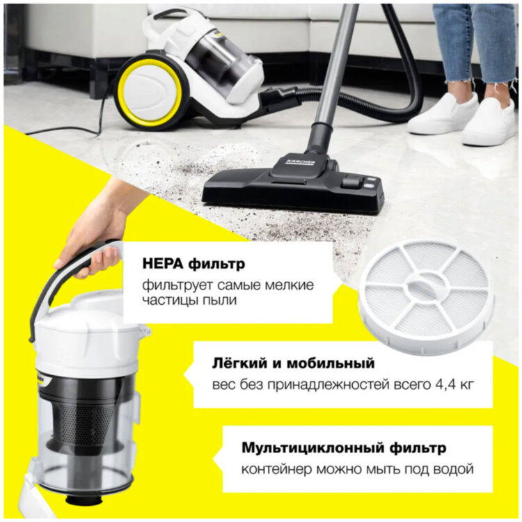 Пылесос KARCHER VC3 с контейнером "циклон", потребляемая мощность 700 Вт, белый, 1.198-053.0, 457232