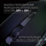 Мышь проводная SONNEN I3, пластик, 6 кнопок, 800-3200 dpi, LED-подсветка, черная, 513523, 513523