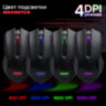 Мышь проводная SONNEN I3, пластик, 6 кнопок, 800-3200 dpi, LED-подсветка, черная, 513523, 513523