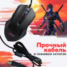 Мышь проводная SONNEN I3, пластик, 6 кнопок, 800-3200 dpi, LED-подсветка, черная, 513523, 513523