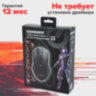 Мышь проводная SONNEN I3, пластик, 6 кнопок, 800-3200 dpi, LED-подсветка, черная, 513523, 513523