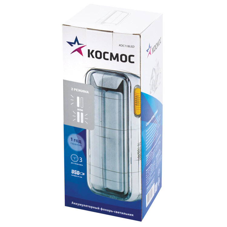 Фонарь туристический аккумуляторный КОСМОС, 10 Вт LED, заряд от USB, KOC118LED, 238269
