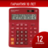 Калькулятор настольный BRAUBERG EXTRA-12-WR (206x155 мм), 12 разрядов, двойное питание, БОРДОВЫЙ, 250484, 250484