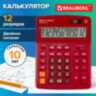 Калькулятор настольный BRAUBERG EXTRA-12-WR (206x155 мм), 12 разрядов, двойное питание, БОРДОВЫЙ, 250484, 250484