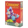 Игра настольная "Спящие Королевы", СТИЛЬ ЖИЗНИ, УТ100002641, 662119