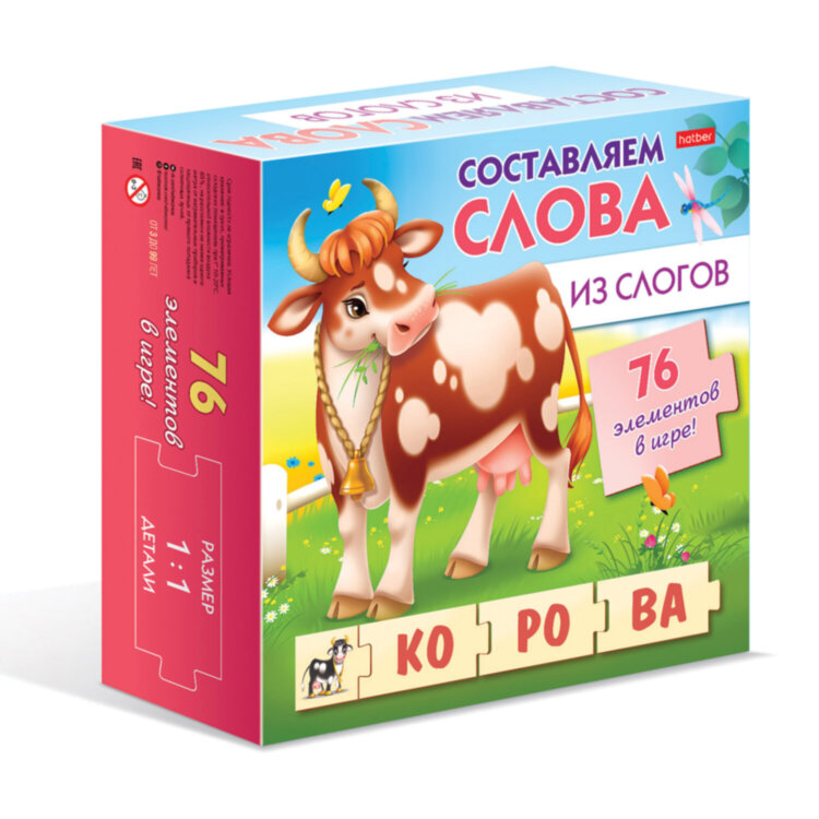 Игра обучающая "Изучаем и играем" АССОРТИ, 180х180 мм, HATBER, 4 штук, 665842
