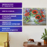 Картина стразами (алмазная мозаика) 30х40 см, ОСТРОВ СОКРОВИЩ "Букет маков", без подрамника, 662572, 662572