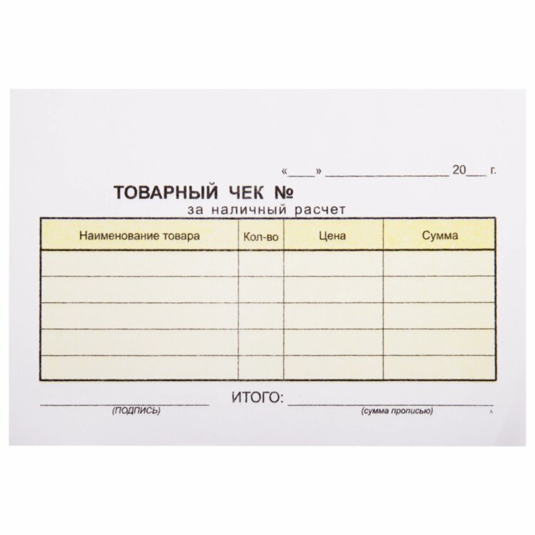 Бланк бухгалтерский, офсет, 2-слойный самокопирующийся, "Товарный чек", А6 (100х147 мм), СПАЙКА 50 шт., 130050, 130050