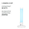 Рециркулятор БАКТЕРИЦИДНЫЙ (МЕД РегУд) АРМЕД 1-115 ПТ, УФ-лампа 1х15 Вт, 30 м3/ч, 1701501, 631777