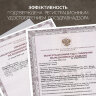 Рециркулятор БАКТЕРИЦИДНЫЙ (МЕД РегУд) АРМЕД 1-115 ПТ, УФ-лампа 1х15 Вт, 30 м3/ч, 1701501, 631777