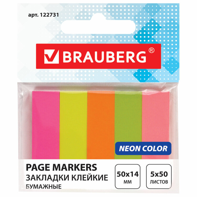Закладки клейкие неоновые BRAUBERG бумажные, 50х14 мм, 250 штук (5 цветов х 50 листов), европодвес, 122731, 122731