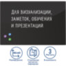 Доска магнитно-маркерная стеклянная 40х60 см, 3 магнита, ЧЕРНАЯ, BRAUBERG, 236745, 236745