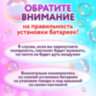 Мыльные пузыри "Вентилятор автоматический", 100 мл, ЮНЛАНДИЯ, 664484, 664484