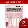 Калькулятор настольный BRAUBERG EXTRA PASTEL-12-PK (206x155 мм), 12 разрядов, двойное питание, РОЗОВЫЙ, 250487, 250487