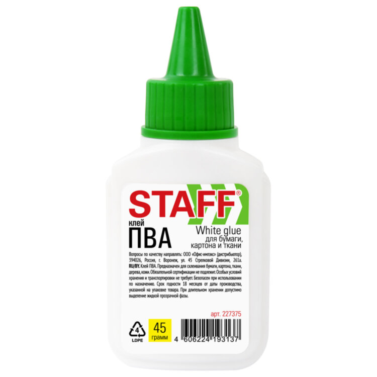 Клей ПВА STAFF EVERYDAY, 45 г, с дозатором, 227375, 227375