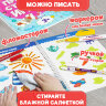 Тетрадь многоразовая с заданиями "ПИШИ-СТИРАЙ-ИГРАЙ 3+", 205х297х10 мм, 30 стр., ПП, 46516, 691091