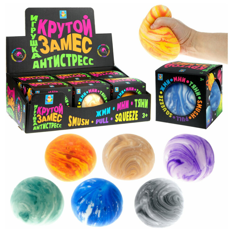Игрушка-антистресс "Крутой замес", диаметр 10 см, ассорти, дисплей, 1TOY, 6 штук, 665192