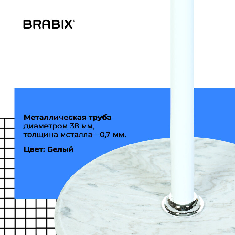 Вешалка-стойка BRABIX "CR-1906" на мраморном диске, металл белый/дерево бук, 6 крючков, 606440, 606440