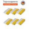 Термоодеяло покрывало изотермическое КОМПЛЕКТ 6 шт., серебро/золото, 160х210 см, DASWERK (ДАСВЕРК), 631158, 631158