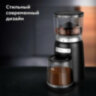 Кофемолка BQ (БИ-КЬЮ) CG2001, мощность 120 Вт, вместимость 210 г, 20 степеней помола, черная, 86199010, 457498