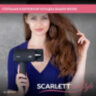 Фен SCARLETT SC-HD70I37, 1900 Вт, 2 скорости, 3 температурных режима, ионизация, черный, 457204