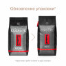 Кофе в зернах EGOISTE "Noir" 1 кг, арабика 100%, ГЕРМАНИЯ, 12621, 621176