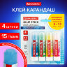 Клей-карандаш 15 г ВЫГОДНАЯ УПАКОВКА BRAUBERG "COLOR Crystal", 4 штуки на блистере, 271709, 271709