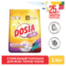 Стиральный порошок для всех типов стирки и тканей 2,5 кг, DOSIA "Optima Color", 3280105, 701771
