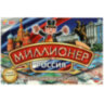 Настольная бизнес-игра "Миллионер", АССОРТИ, 330х220х30 мм, УМНЫЕ ИГРЫ, 10 штук, 665766