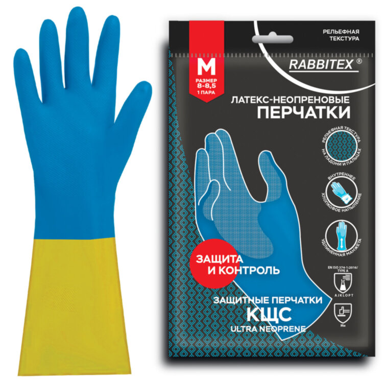 Перчатки латексно-неопреновые КЩС, ULTRA NEOPRENE, химически устойчивые, размер 8-8,5 M (средний), RABBITEX (РАББИТЕКС), 701114, 701114