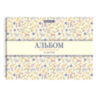 Альбомы для рисования ДЭК, А4, 40 л., КОМПЛЕКТ 2 шт., гребень, рельефный картон, BRAUBERG, 200х290 мм, "Паттерн", 107744, 107744