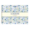 Альбомы для рисования ДЭК, А4, 40 л., КОМПЛЕКТ 2 шт., гребень, рельефный картон, BRAUBERG, 200х290 мм, "Паттерн", 107744, 107744