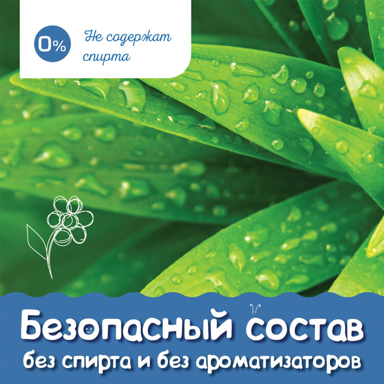 Салфетки влажные детские 15 шт., универсальные очищающие, LAIMA Kids, 128074, 128074