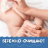 Салфетки влажные детские 15 шт., универсальные очищающие, LAIMA Kids, 128074, 128074