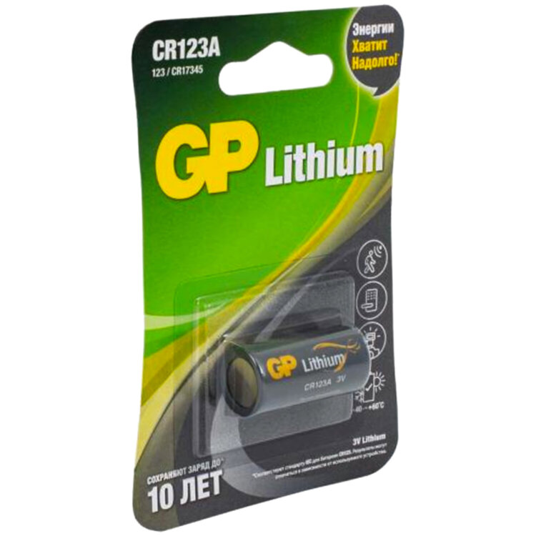 Батарейка GP Lithium CR123AE, литиевая 1 шт., блистер, 3В, CR123AE-2CR1, 456688