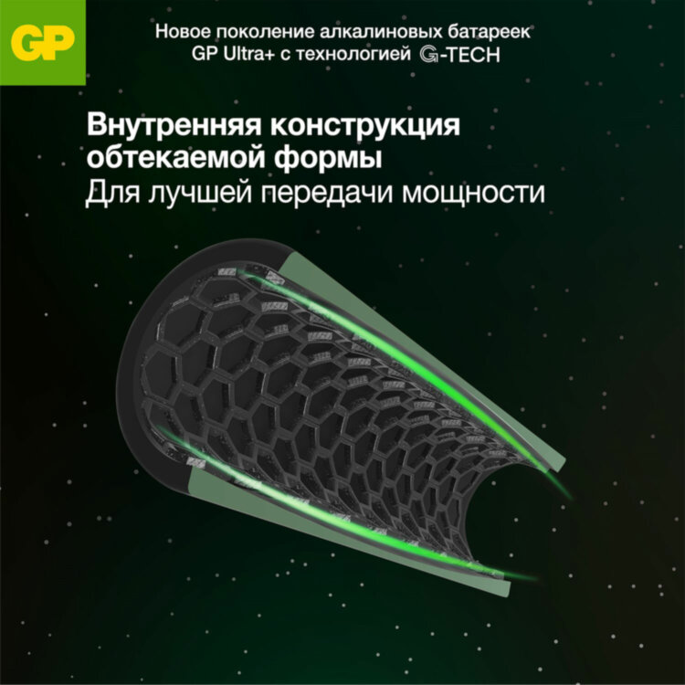 Батарейки КОМПЛЕКТ 4 шт., GP Ultra Plus G-Tech, AA (LR6), алкалиновые, пальчиковые, 15AUPA21-2CRSB4, 454095