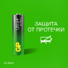 Батарейки КОМПЛЕКТ 4 шт., GP Ultra Plus G-Tech, AA (LR6), алкалиновые, пальчиковые, 15AUPA21-2CRSB4, 454095